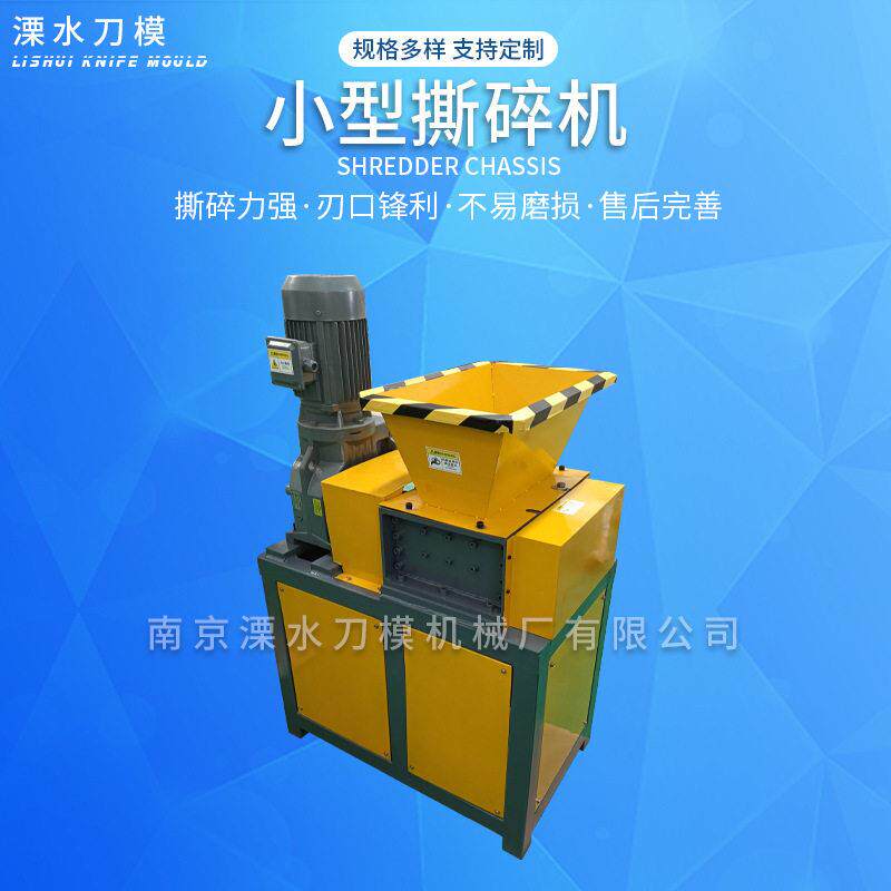 塑料油桶易拉破碎机双轴废旧轮胎塑料破碎机木材油桶撕碎机