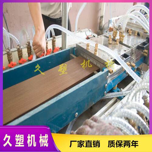 PE栈道板设备_仿木塑木地板设备_WPC生态木挤出设备