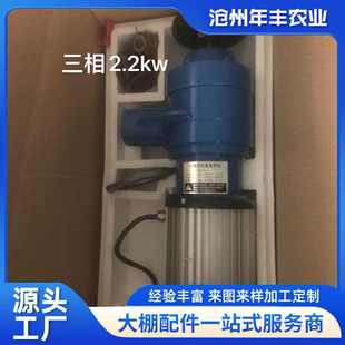 供应侧置卷帘机380V.075KW2.2KW温室大棚卷帘机便携式 侧置卷帘机