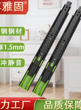 厂家4515宝钢钢材阻尼缓冲加厚静音抽屉三节滑轨导轨五金轨道