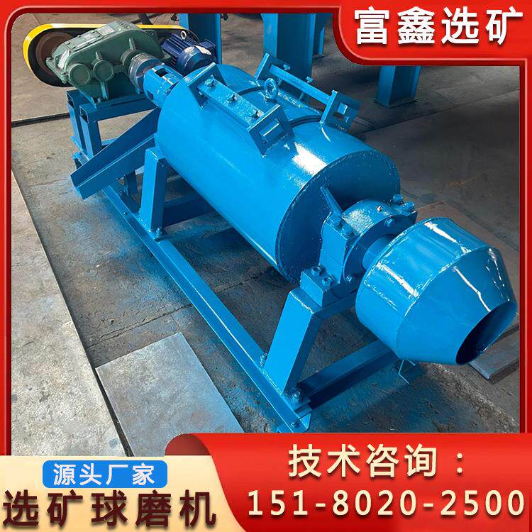 小型矿用球磨机 干湿两用矿渣棒磨机 铁矿石磨粉机 铅锌矿研磨机