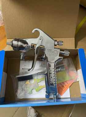 台湾W-71气动喷漆枪W71家具高雾化汽车面漆上下壶W77油漆喷枪