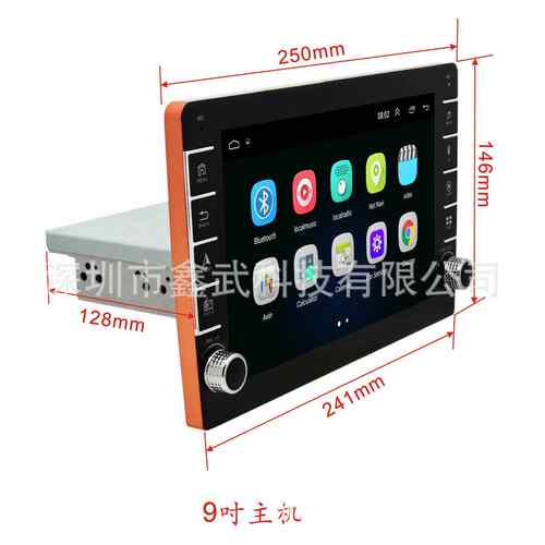 安卓无线Carplay单锭旋可钮89寸通用机FFS箱高款度调车载导航一体