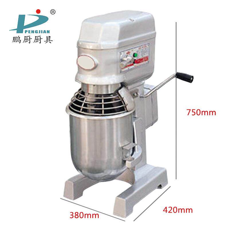 商用不锈钢多功能和面机搅拌器打蛋机大型鲜奶奶油多功能搅拌机