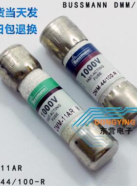 Fluke福禄克15B+万用电表17B熔芯11A保险管440mA保险丝DMM-44/100