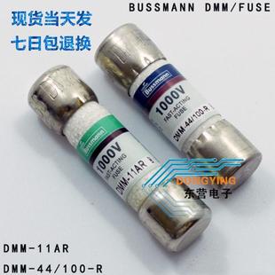 Fluke福禄克15B+万用电表17B熔芯11A保险管440mA保险丝DMM-44/100