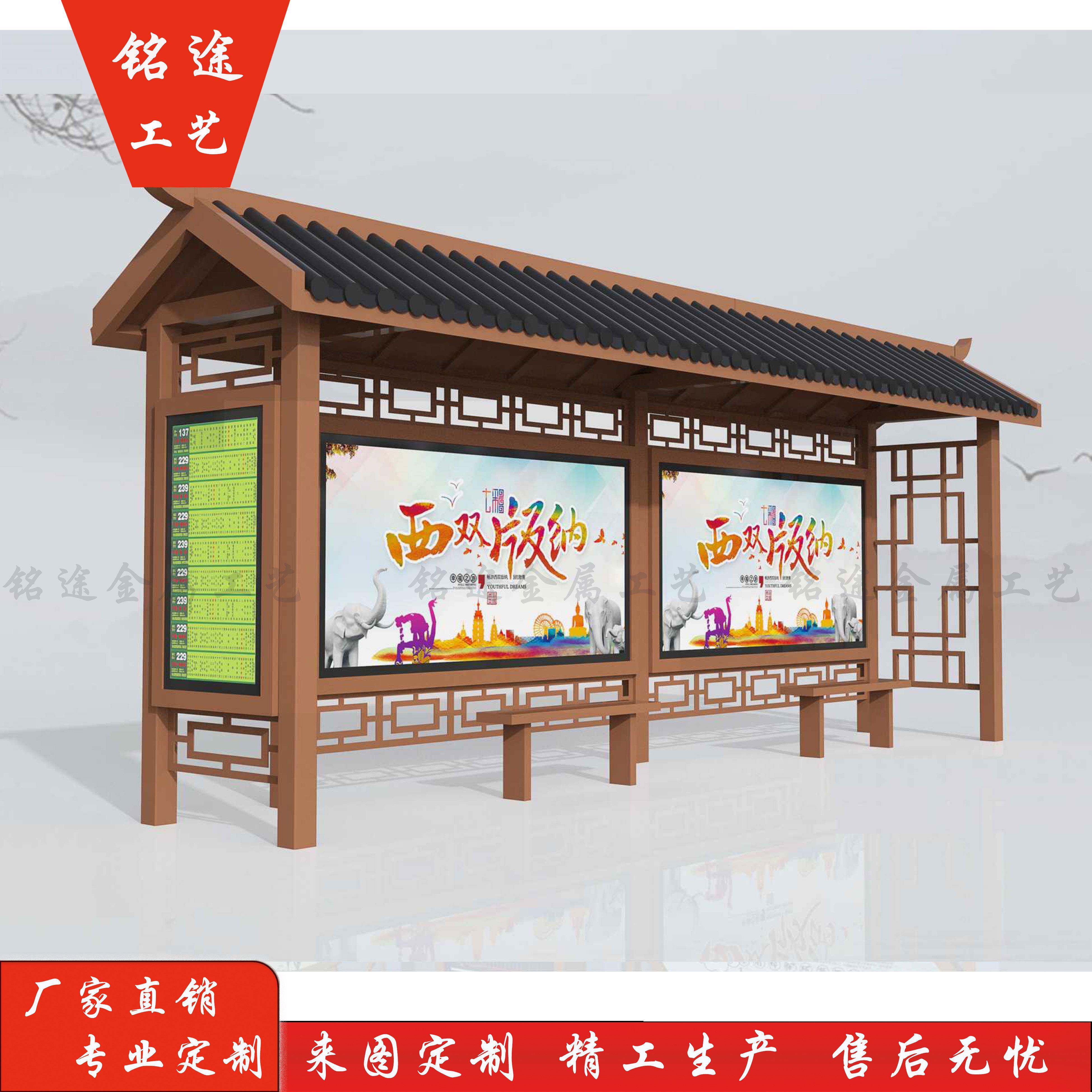 定制智能候车亭不锈钢可铝挤型材料候车亭公交太阳能公交站定制候
