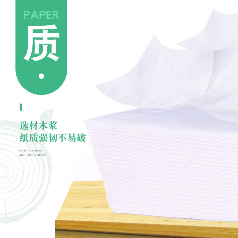 抽纸家用大包大号18包整箱婴儿可用面巾纸卫生纸餐巾纸抽400张/包