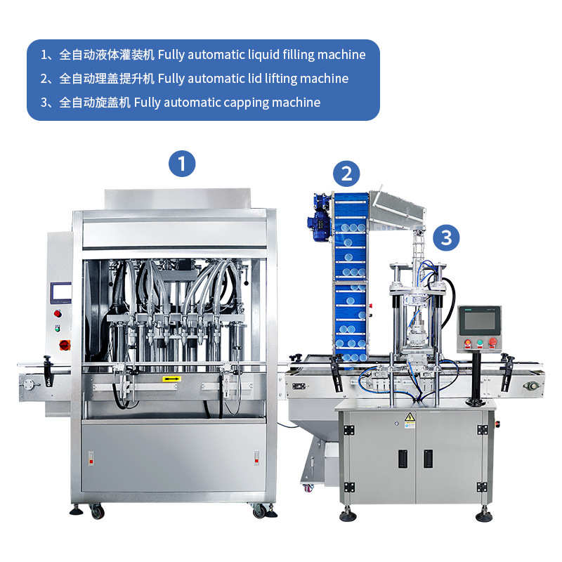 食品全自动液体灌装旋盖机自动酱料塑料瓶玻璃瓶充填机设备扭盖机