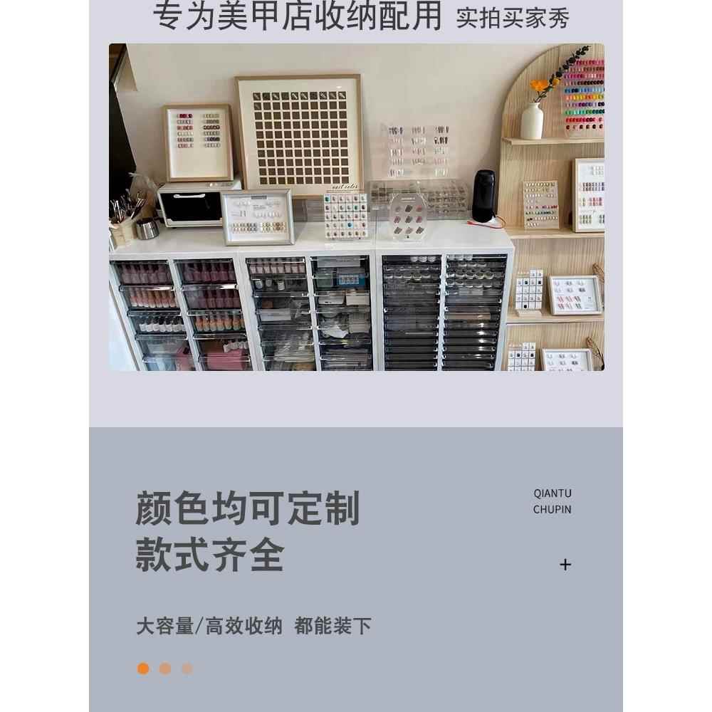 A4文件柜白色平底美甲收纳柜甲油胶灌装多层烘焙办公架档案资料柜
