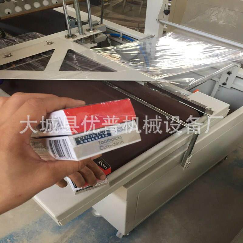 手机外盒热收缩包装机全自动L型封切机连续生产塑封膜包装机械