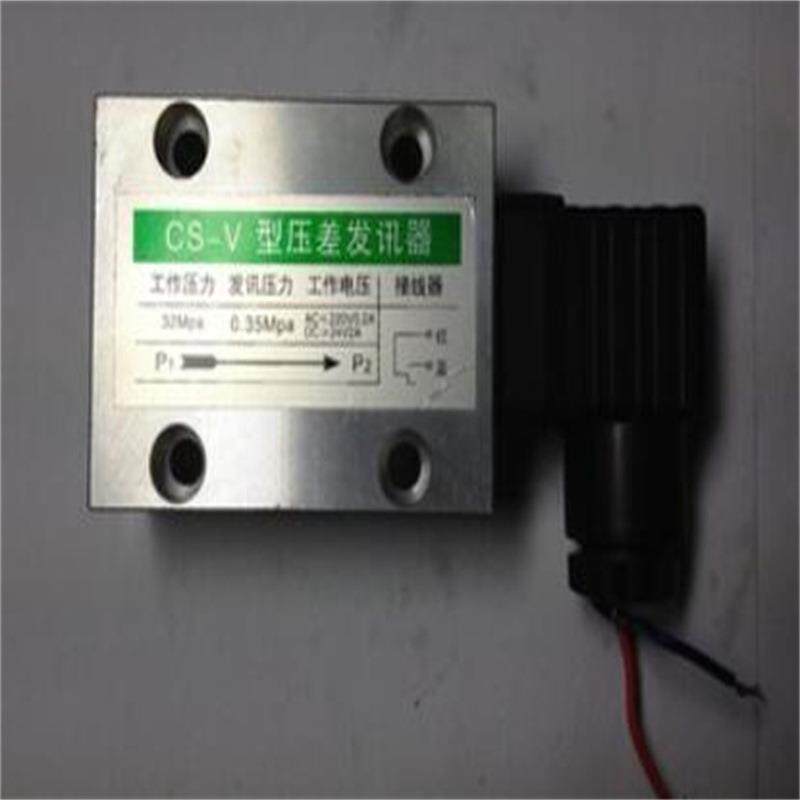 翔有仪表销售CMS目测式压差发讯器 CMS压差发讯器