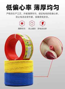 阳谷bv电源线1.452.610平5方国标家装无品牌/铜芯单股硬电线