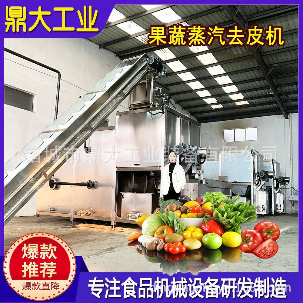 商用土豆条油炸机全套自动果蔬食品加工设备冷冻马铃薯薯条生产线