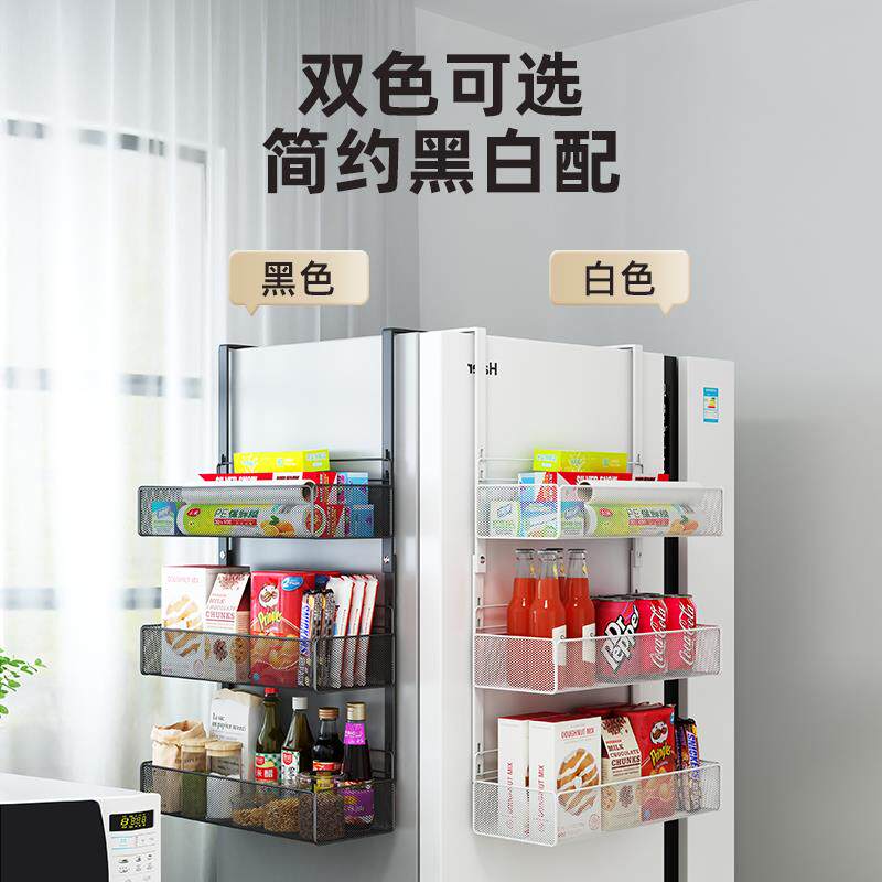 厨房冰箱置物架侧收纳侧面挂架篮子调料壁挂式多层免打孔旁边