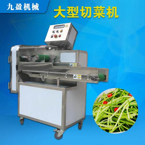 广州JY-306A不锈钢切菜机饭店土豆切丝切片机蔬菜切馅机