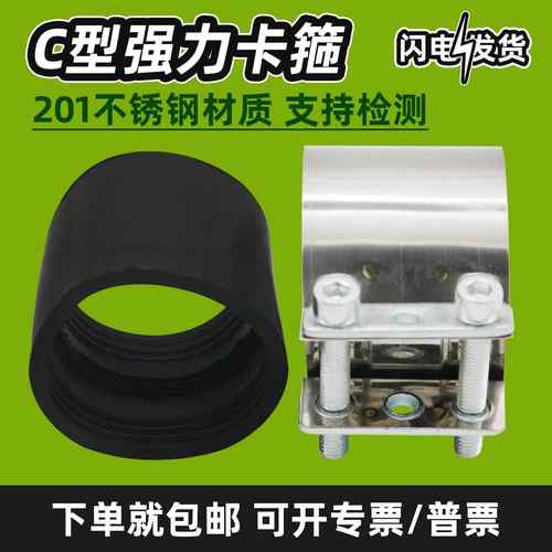 重型不锈钢卡箍加强型PVC铸铁排水管抱箍管道平板柔性接头C型管束