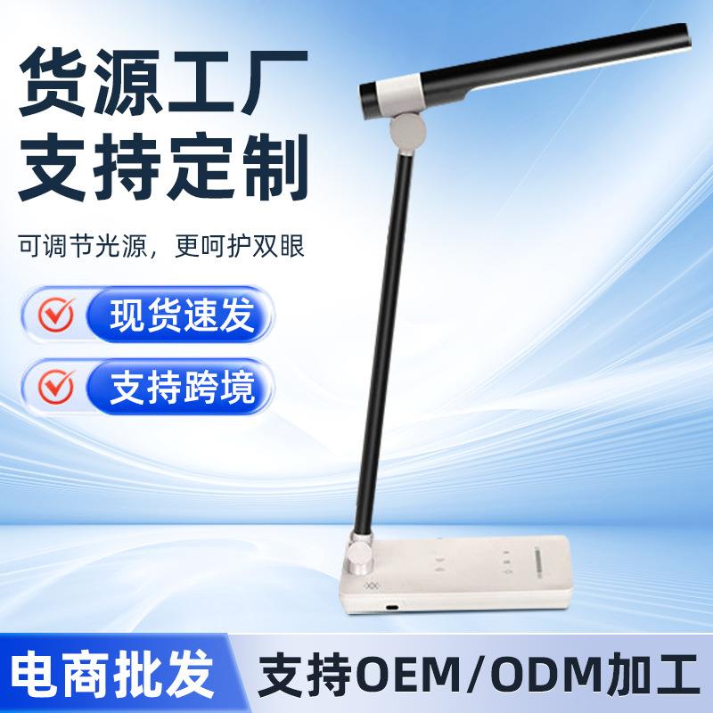 护眼折叠夜灯led便携全光谱可调光桌面无线充书桌led台灯