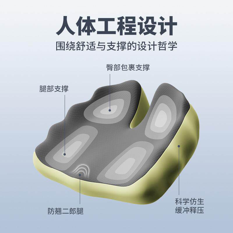 坐跨境豆荚坐垫大型坐垫室汽车办公久坐不累记忆棉美臀垫大体屁股