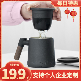 茶水分离泡茶杯子，喝水大容量男女陶瓷杯办公室，马克杯带盖过滤定制