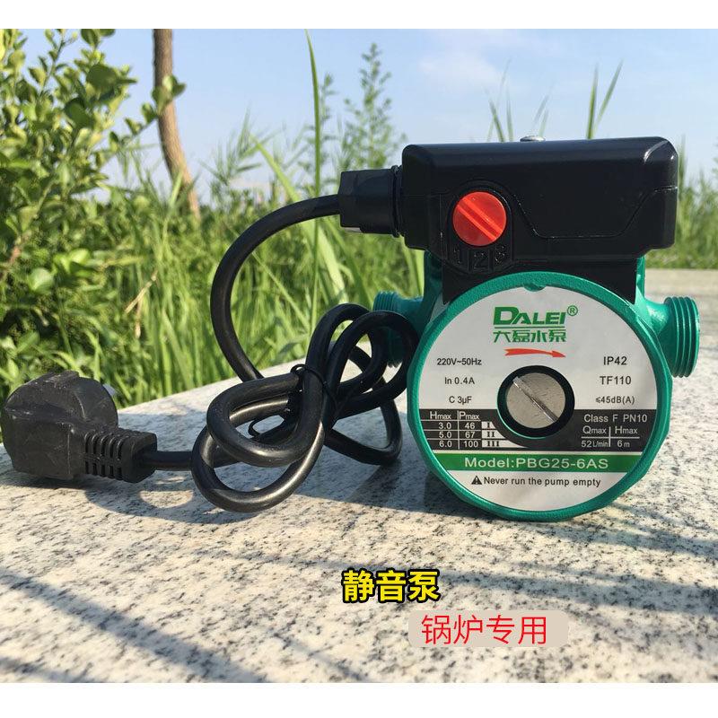锅炉地暖循环帮浦热水回水系统增压泵屏蔽泵暖气家用超静音大流量