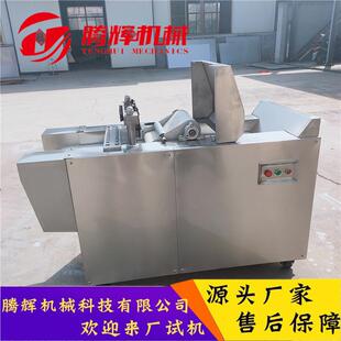 腾辉500型剁块机 自动切鸡块机 多功能鲜鸡切块机 鲜鸡剁块机