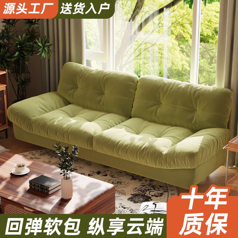云朵沙发小户型出租屋公寓沙发懒人沙发布艺沙发双人三人位沙发床