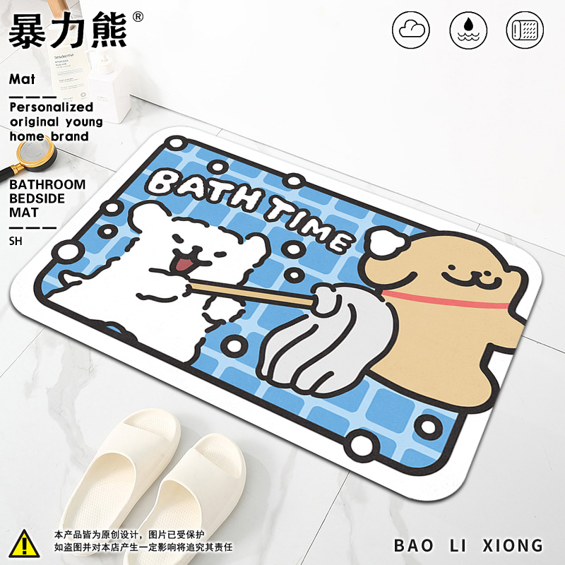 高端卫生间地垫线条狗硅藻泥地垫洗漱台地垫浴室洗澡间防滑地垫