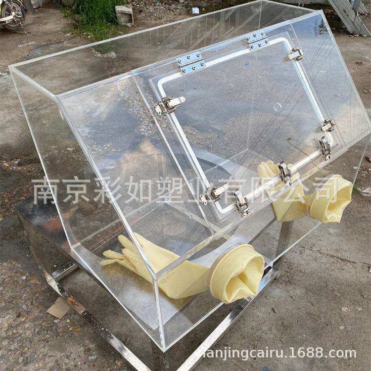 亚克力密封箱 手套箱 试验箱 测试箱 甲11醛测试箱 气味检测