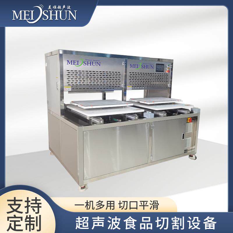 超声波全自动切糖机牛奶芒果奶糕切块机花生糖切块机双工位