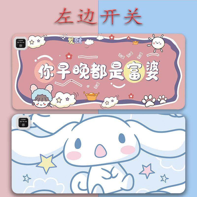 暖桌垫左边开关加热鼠标垫学生写字加热桌垫办公室电脑恒温加热垫,居家日用,桌上暖垫,淘宝优惠券,粉丝福利购,淘宝优惠卷