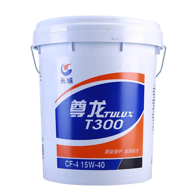 长城尊龙T300 CF-4柴油机油15W-40/20W-50车辆发动机油16kg/18L