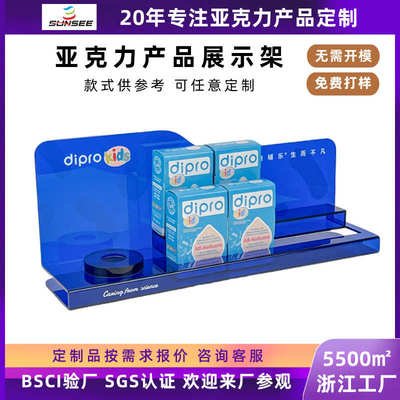定制亚克力产品展示架 商超母婴店铺陈列架定做亚克力产品展示架