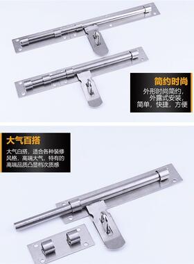 不锈钢不锈钢大门栓门闩老式挂锁插销木门铁门防火门实芯加厚
