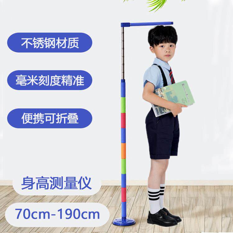 儿童小孩身高体重计测量仪All测量杆尺家用幼儿园体检专用秤
