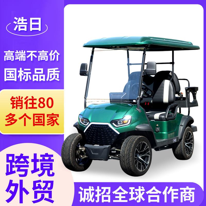 跨境出口4-6座景区观光电动摆渡车酒店接待看房车电动高尔夫球车