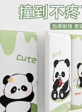 软包墙围榻榻米床头防撞墙贴儿童房床头防磕碰墙面床围靠背墙纸