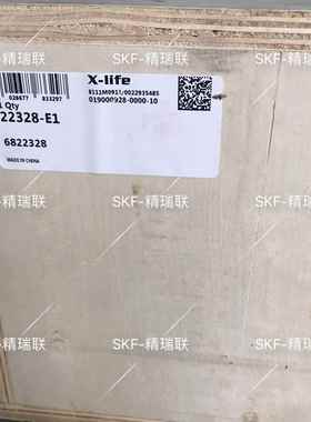 【轴承】 22328E1 调心滚子【轴承】 现货供应