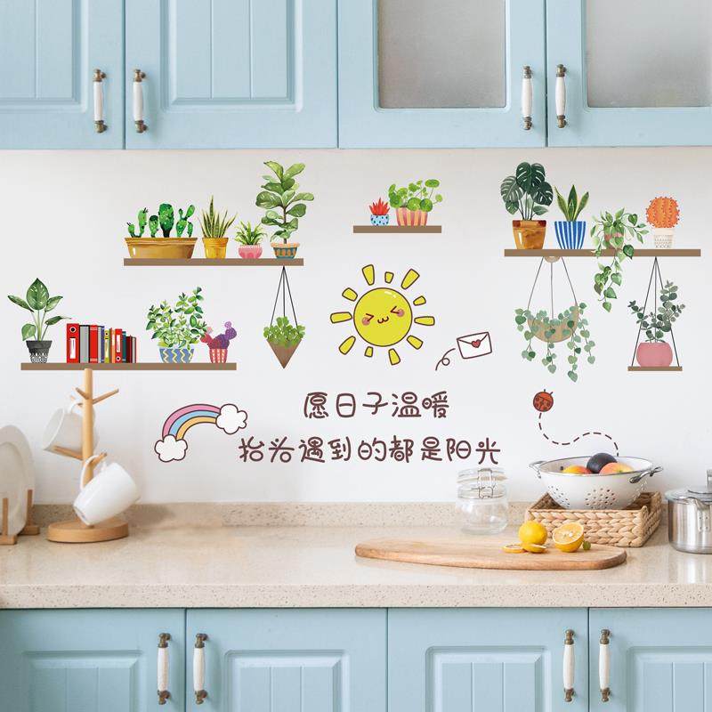 厨房贴纸防水防油自粘墙纸遮丑墙壁墙面墙上装饰橱柜贴画墙贴壁纸,家居饰品,软装墙贴,淘宝优惠券,粉丝福利购,淘宝优惠卷