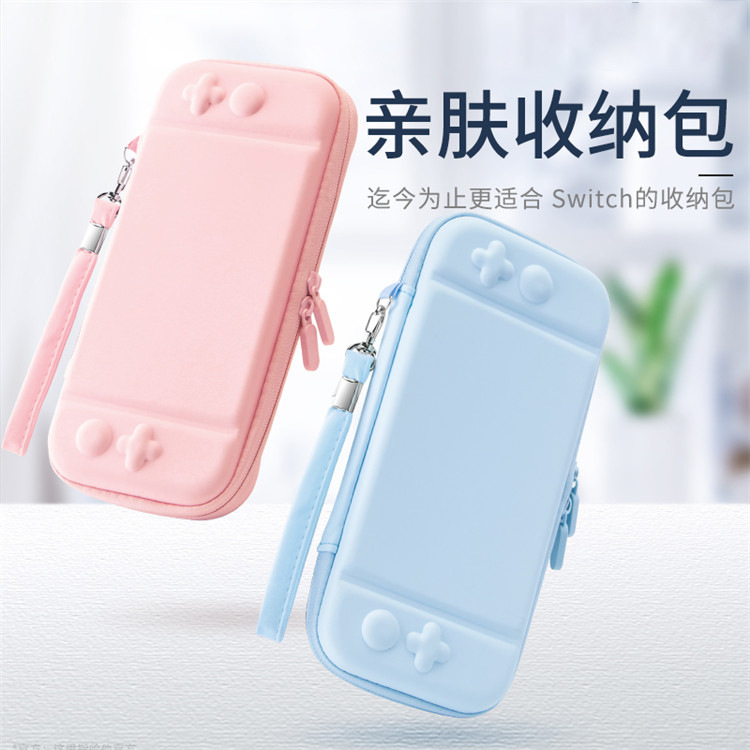 HONCAM switch收纳包oled通用适用于ns任天堂switcholed主机包游