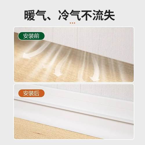 密封条门底门缝隔音防风窗密封条