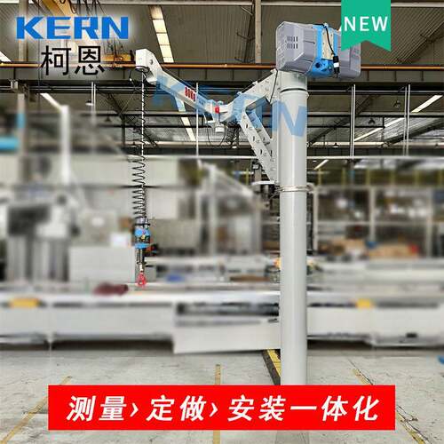 旋转折臂式伺服平衡吊0~600kg吊重220V电多用于新能源汽车行业
