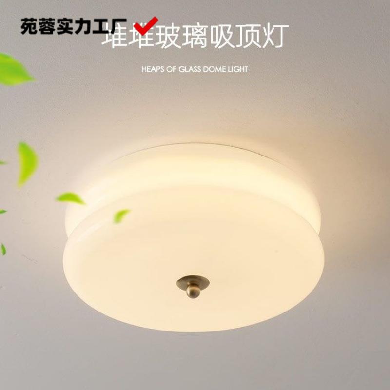 卧室吸顶灯法式复古书房阳台过道双层奶油北欧简约中古玻璃灯