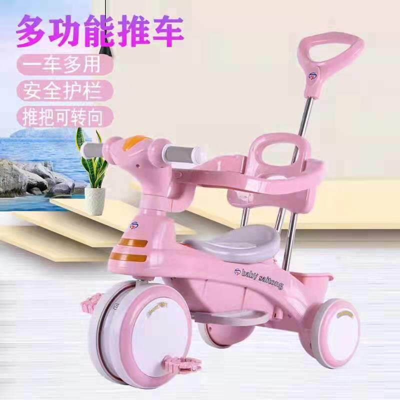 儿童三轮自行车脚踏车小孩自行车可推婴儿宝宝手推车可推骑三轮车
