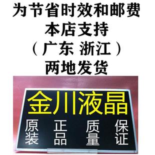 MV207FHM-N10 -N20 BOEM207WU1 LTM200KT12 KT10 KL01 屏幕