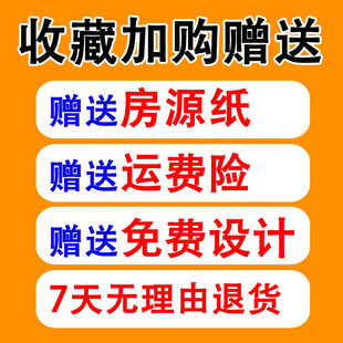 热销中介房源信息展板人字板纸房产广告牌驻守板海报架A型宣传展