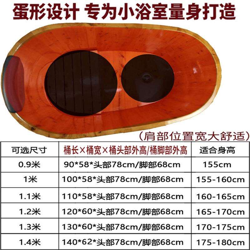 厂家香柏木泡澡木桶成人洗澡桶家用沐浴桶桑拿木制熏蒸盖子桶