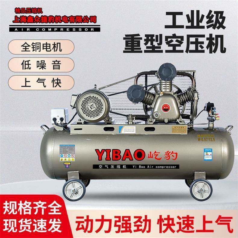 捷豹空压机80大型气泵工业级大功QCA率0空气压缩3机22高压气泵打