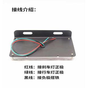 防水货车挂爆闪警示灯刹车灯LED闪光灯12V后尾灯24V防追尾防雾灯