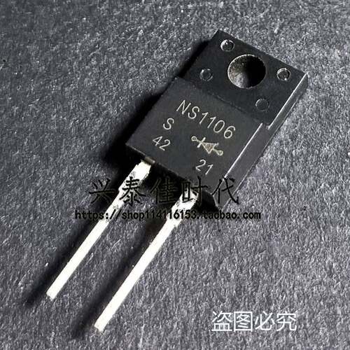 NS1106 NS1106S FMNS-1106S 10A/600V TO220F-2 快速恢复二极体